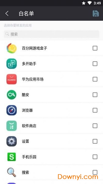 飞鸽转发官方版 v1.0.3 安卓版1