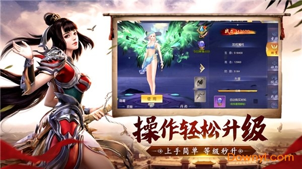 神王帝天游戏 v7.5.0 安卓版0