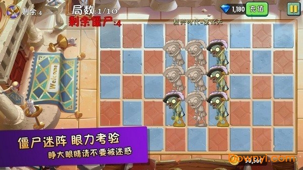 植物僵尸大作战普通版 v1.0.0 安卓版1