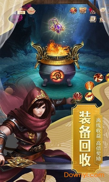 狂武神帝最新版 v1.0 安卓版 0