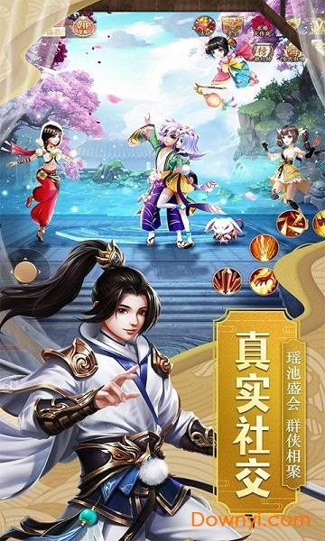 狂武神帝最新版 v1.0 安卓版1