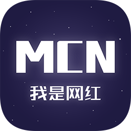 我是网红mcn软件 v1.0.1 安卓版