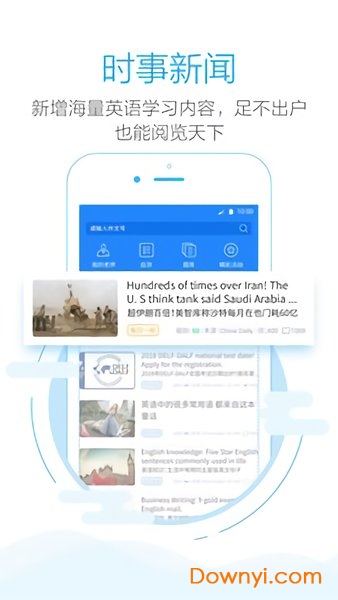 句酷批改网app