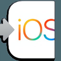 Move to iOS最新版本