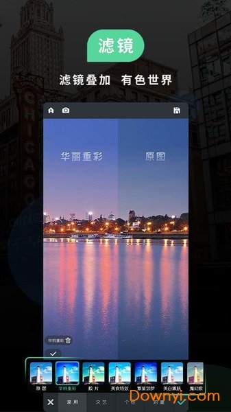 miui相机app v17 安卓最新版1