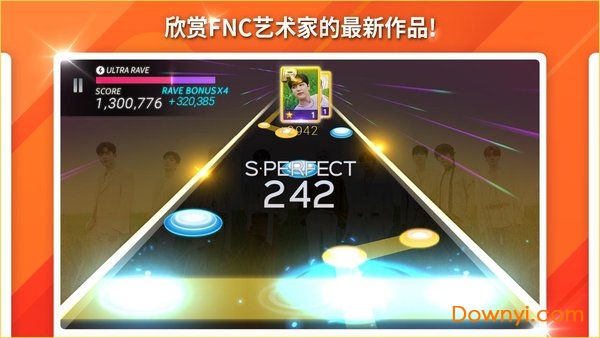 SuperStar FNC官方游戏