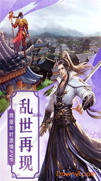 武破凌天官方正版 v1.0 安卓版1