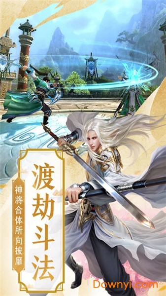 武破凌天官方正版 v1.0 安卓版0