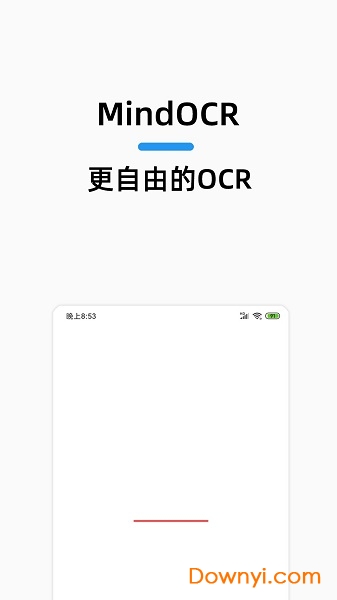 MindOCR手机版 v1.0.6 安卓版0