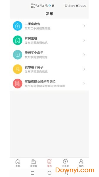 邳州房产网二手房出租 v4.3.0 安卓版2