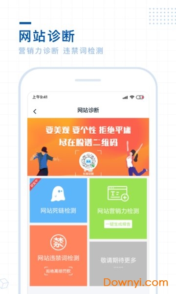 单仁教育app下载