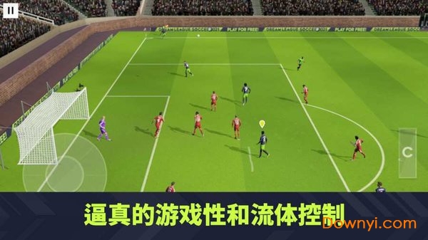 梦幻足球联盟2022中文版 v6.13 安卓版1
