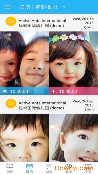 LittleLives家长客户端 v3.20.78 安卓版1