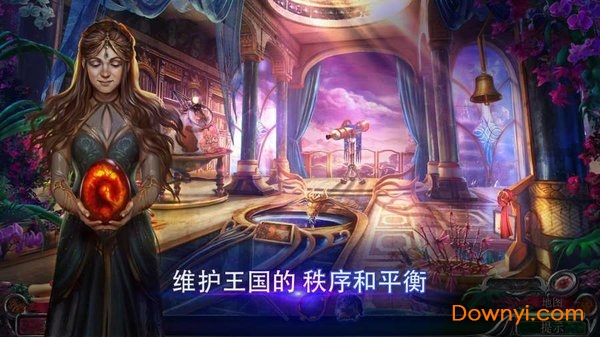 秘密组织8重归隐秘王国最新版