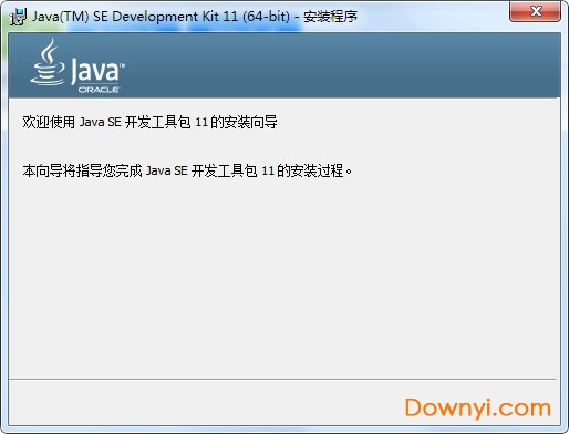 jdk 11配置环境 v11.0.4 安装版0