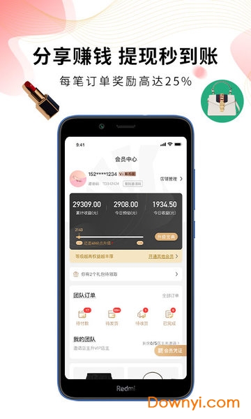 斑马西西购物app v4.4.4 安卓版0