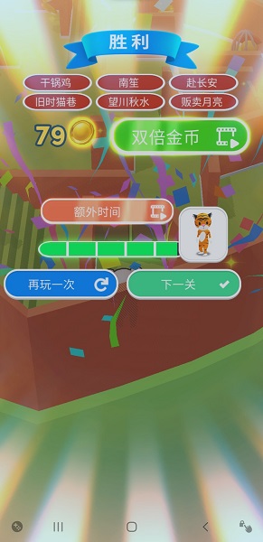 藏貓貓模擬器官方版 v2.7.7.tt1 安卓版 1