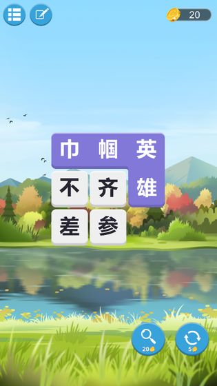 成语连词手游 v1.0.0 安卓版0