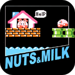 爱的小屋小游戏(Nuts and Milk)