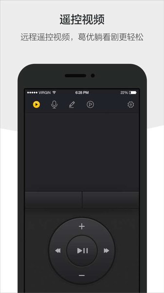 袋鼠输入(原百度袋鼠)手机版 v2.0.2 安卓版1