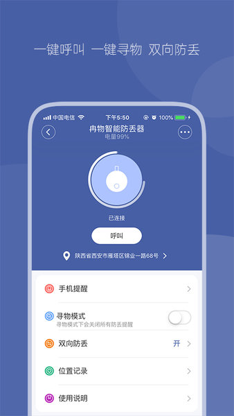 冉物app v1.3.2 安卓版0