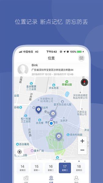 冉物app v1.3.2 安卓版1