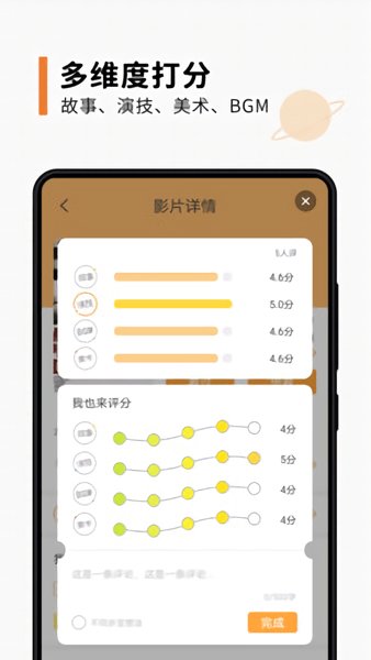 K星球app