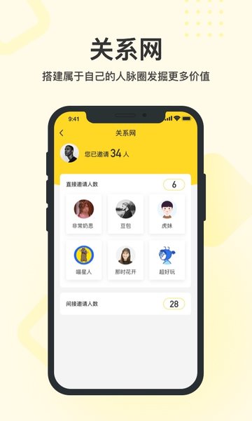 我是卡神app 截圖0