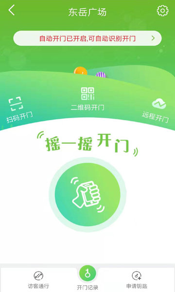 彩乐慧app