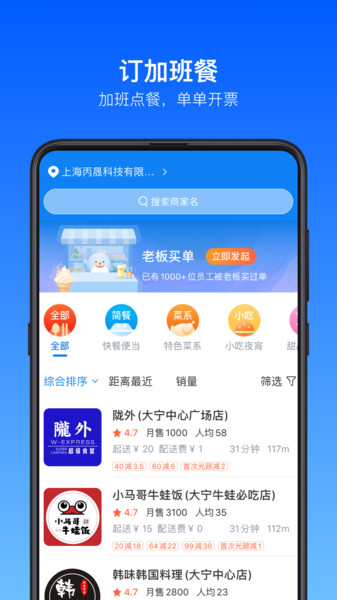 快报报app v1.7.5 安卓版0