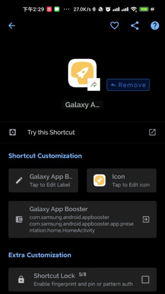 三星的galaxy app booster v1.6.00.3 安卓汉化版1