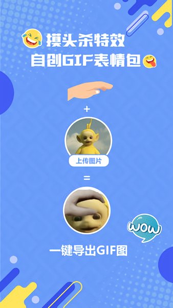 抖音蚂蚁呀嘿特效制作软件(licolico) v2.7.2 安卓最新版2