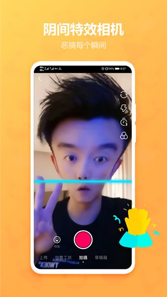 抖音蚂蚁呀嘿特效制作软件(licolico) v2.7.2 安卓最新版1