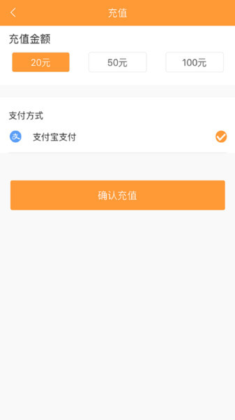 铜都行公交app v1.3.0 安卓版0