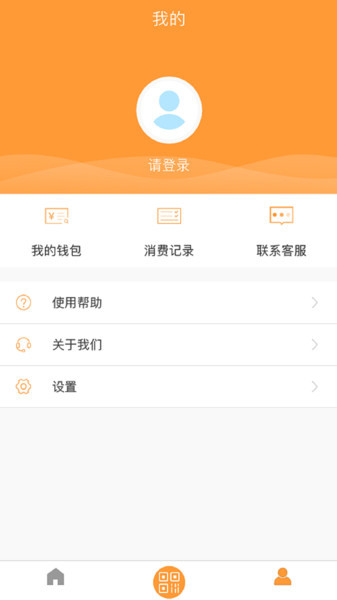 铜都行公交app v1.3.0 安卓版2