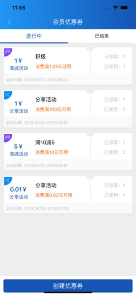 玉卡e购app v2.2.2 安卓版 1