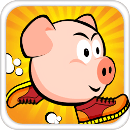 小猪回家跑酷游戏最新版