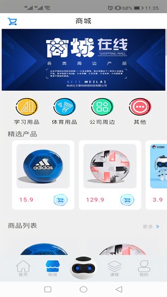 五子登科app