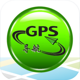 GPS手机导航定位器