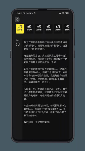 纸塘日记app 截图0