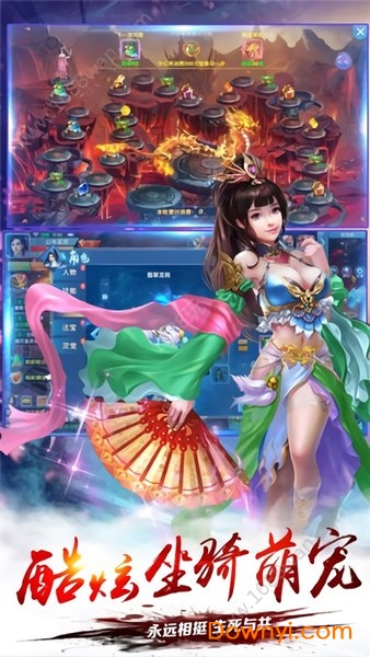 绝代名师正式版 v1.0 安卓版0