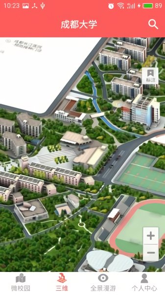 成都大学地图全图高清手机版 截图0