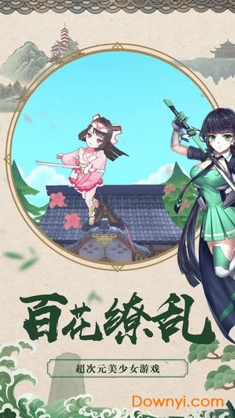 机械少女战士手游下载