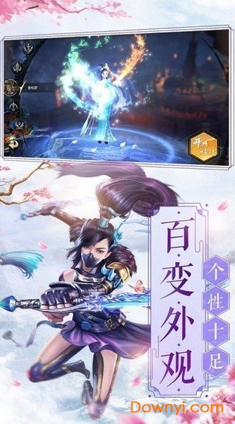 遇見尊上之花神傳福利版 v7.5.0 安卓版 1