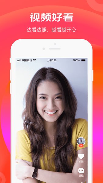京东极速版苹果手机版 v3.8.18 iphone版1
