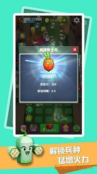 僵尸入侵植物保衛(wèi)戰(zhàn)官方手游 v1.1 安卓版 1