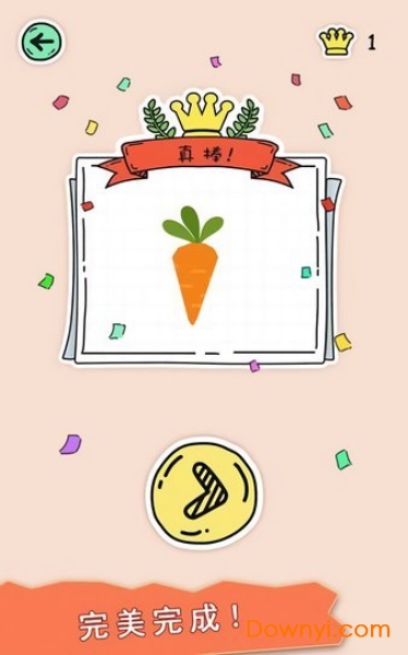 欢乐大拼图领红包版下载