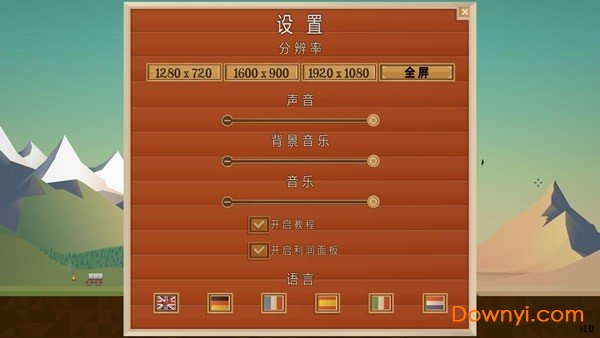 石油风暴中文版 v1.0 安卓版1