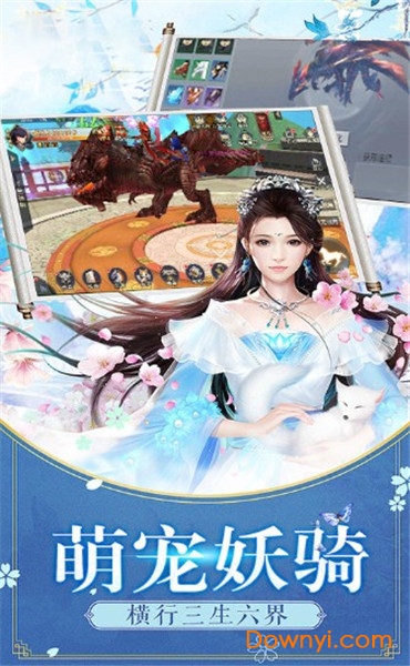 绝世悍将游戏 v1.0 安卓版2