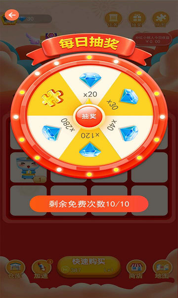 开心聚宝盆手机版